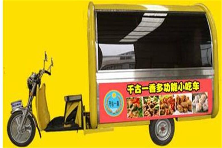 千古一香烧烤小吃车